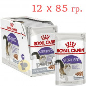 Пауч Royal Canin Sterilised Loaf - пастет за кастрирани котки, склонни към напълняване